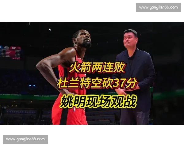 杜兰特自责 9 次失手：该 18 中全中 火箭两连败全队憋火